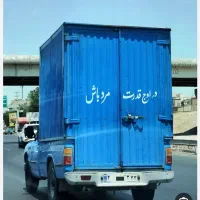 راننده نیسان (بدون ماشین)