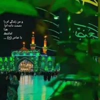 کاروان زیارتی سید الشهدا (ع) کربلا