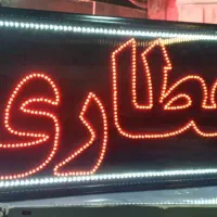 تابلوسازی نیمرخ اقساط ۴ماهه|خدمات پیشه و مهارت|کرمان, |دیوار