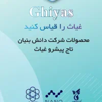 استخدام خانم کار در منزل یا بیرون از منزل