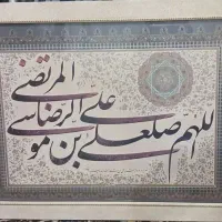 تابلو دستنویس نستعلیق
