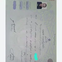 فروش مدرک دانشگاهی با تضمین کار