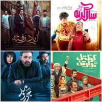 فروش آرشیو کامل فیلم و سریال ایرانی و خارجی|فیلم و موسیقی|بیرجند, |دیوار