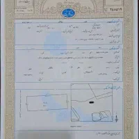 سند منزل.