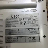 لبتابmsi|رایانه همراه|پرند, فاز ۳|دیوار