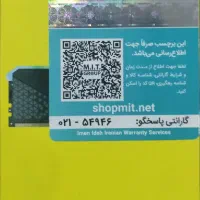 دو عدد رم ۱۶ گیگ مطابق عکس در حد نو|قطعات و لوازم جانبی رایانه|ساری, |دیوار