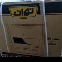 بخاری نو مارک توان