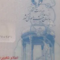 گمشده