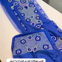 پارچه ی مخور|لباس|بندر کنگان, |دیوار