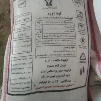 کود اوره