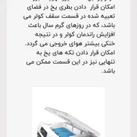 کولر آبی پرتابل|کولر آبی|اصفهان, سروشبادران|دیوار