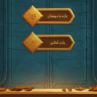 اکانت منچرز