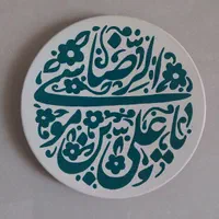 دیوارکوب سفالی رنگین کمان|صنایع دستی و سایر لوازم تزئینی|اراک, |دیوار