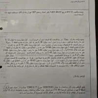 مغازه ۲۳۰ متر مربع،۷۰ متر بالکن،۷۰متر انبار-مزایده|فروش مغازه و غرفه|تهران, زرگنده|دیوار