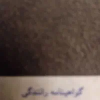 مدارک گم کردم