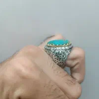 فیروزه نیشابوری اصل