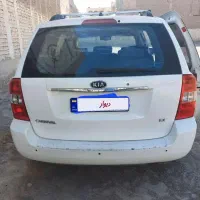 کیا کارنیوال