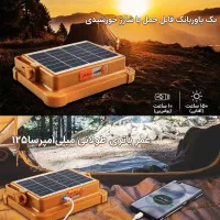 پروژکتور خورشیدی LED با ۴ پنل ضد آب|لامپ و چراغ|تهران, زنجان جنوبی|دیوار
