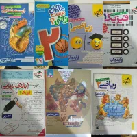 کتابهای تستی ونهایی  امتحان نهایی