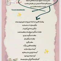 سرویس آشپزخانه ی فانتزی و مدرن