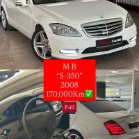 S350 2008 amg
