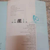 کتاب فیزیک میکرو گاج دهم تجربی|کتاب و مجله آموزشی|مشهد, سناباد|دیوار