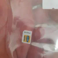 یه عدد سیم ایرانسل یه فروش می رسد به اسم خودمه