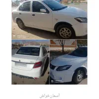 فروش ساینا مدل1400