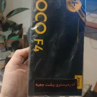 گوشی شیایومی poco f4
