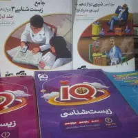 جزوه و کتاب