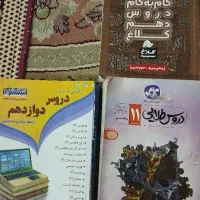 گام به گام
