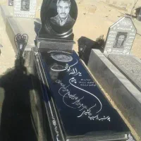 سنگ مزار مهرگان