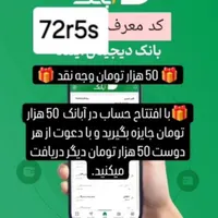 ابانک