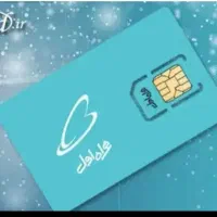 سیمکارت همراه اول