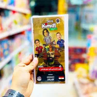 آلبوم طرح محمد صلاح ۱۲۰ عددی