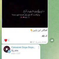 کانال تلگرام با 250 عضو قیمت مناسب