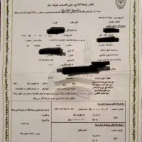 فیش حج تمتع سال ۸۶