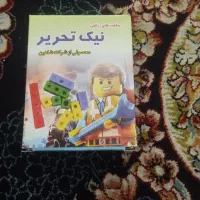 چینه
