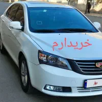 جیلی امگرند