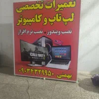 میز کار|میز تحریر و کامپیوتر|شیراز, پانصد دستگاه ارتش|دیوار