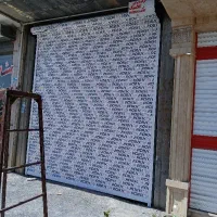 کرکره برقی کلاسیک