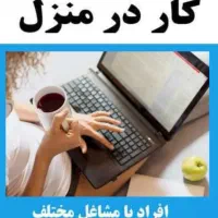 زنان توانمند