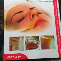 کتاب آرایشگری زنان|کتاب و مجله آموزشی|زاهدان, |دیوار