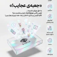 تبدیل موبایل به سینمای سه بعدی (گجت سیمیا)