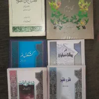16جلد کتاب قدیمی کمیاب و نایاب فقط 9 میلیون