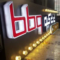 تابلو سازی ، تابلو چلنیوم، تابلو LED، تابلو روان