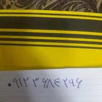 هراه اول  کد ۳