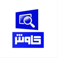 استخدام اپراتو پیشخوان دولت