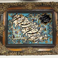 تابلو فرش