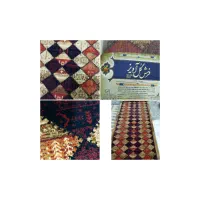 گلیم فرش نو